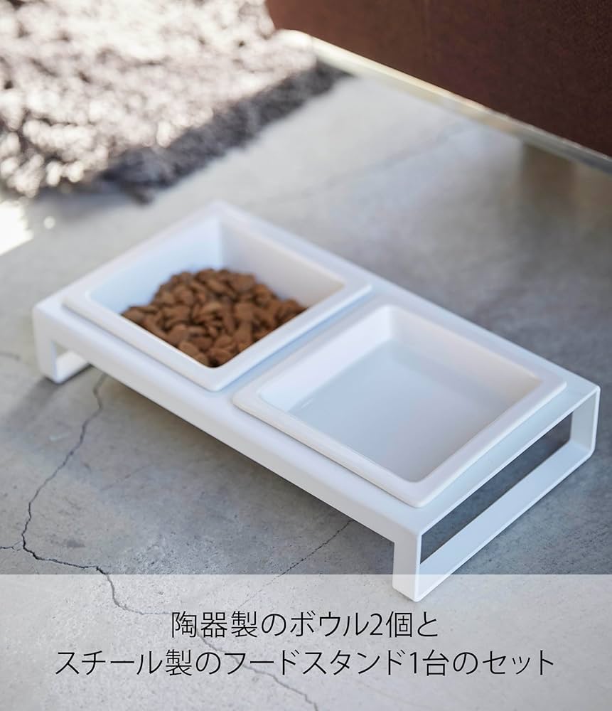 Amazon.co.jp: 山崎実業(Yamazaki) ペットフードボウルスタンド